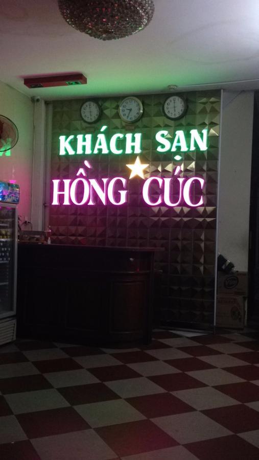 Hong Cuc Hotel ホーチミン市 エクステリア 写真